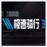 雷火·竞技(中国)截图4