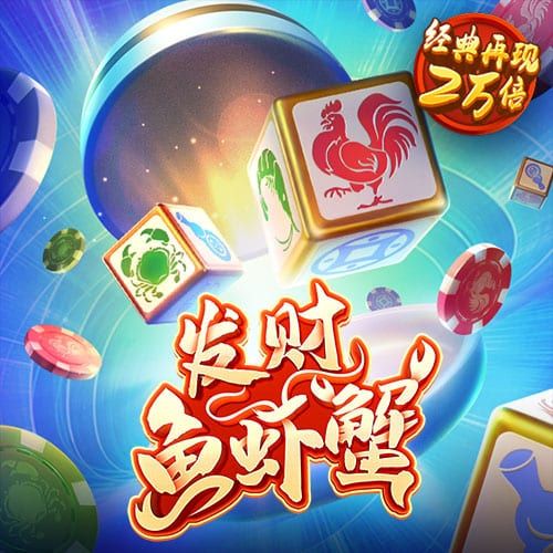 注册绑定送彩金28元