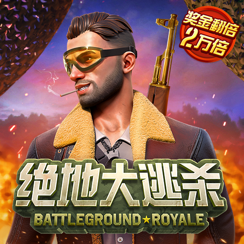大众彩票app免费进入