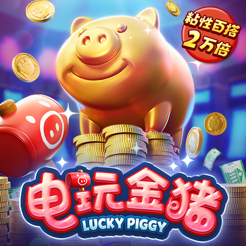 威尼斯棋牌官网最新