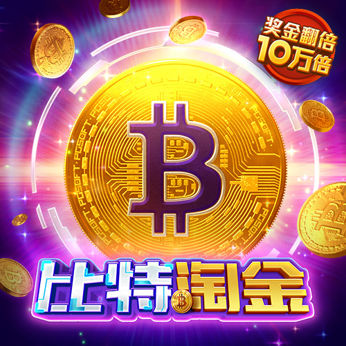 澳门金年会体育下载app截图3
