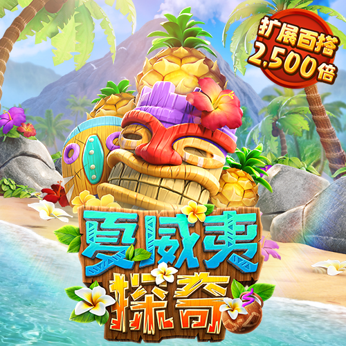 beplay体育最新下载地址