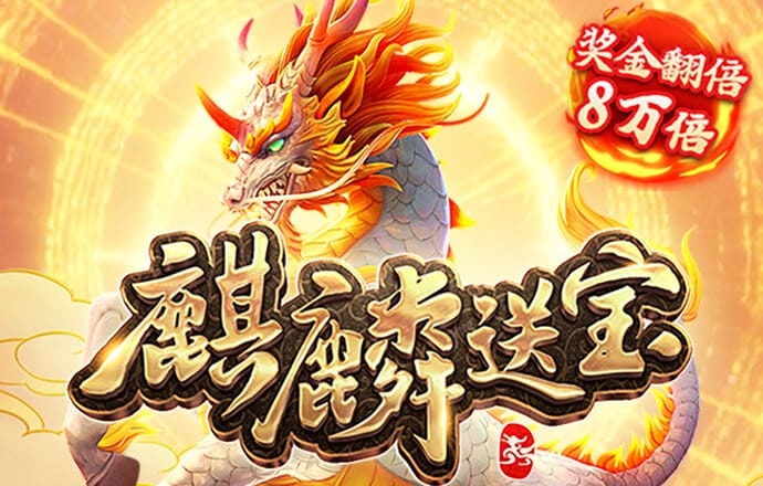 威斯尼斯wns88888截图4