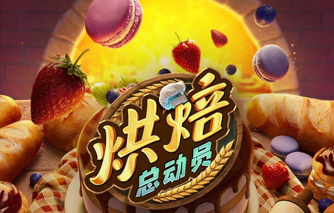 贝博体育网页版官网
