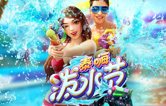 PG平台官方网站