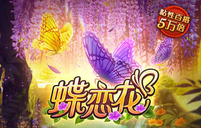 云开·全站中国登录入口