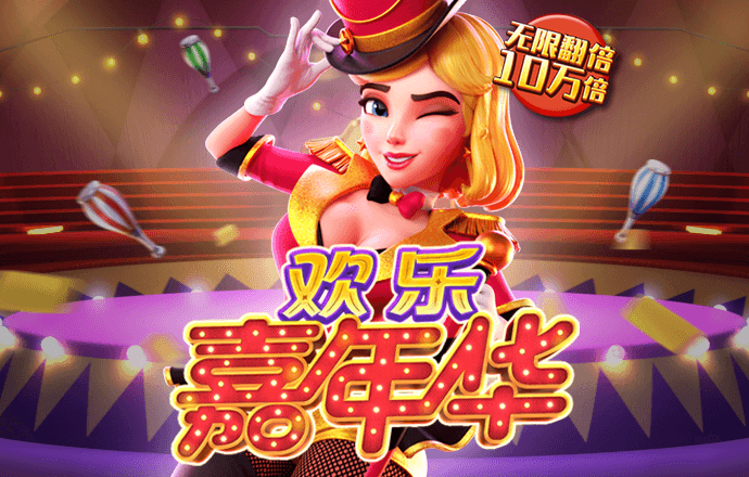 鸭脖娱乐登录入口