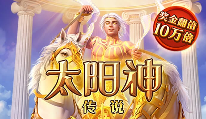 火博体育网站最新版下载苹果