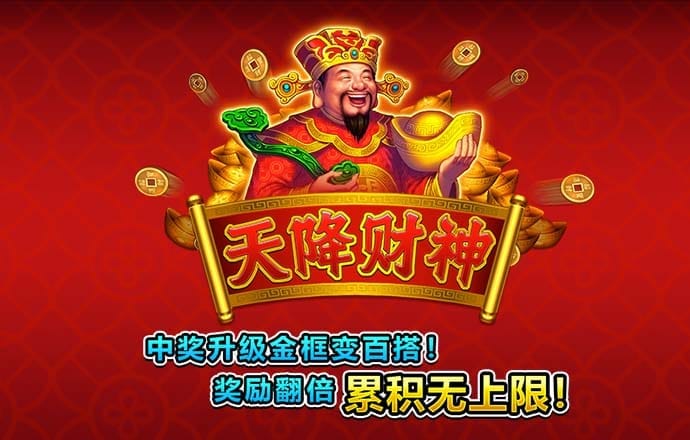 注册送28元体验金白菜网