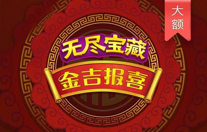 NG电子游戏娱乐