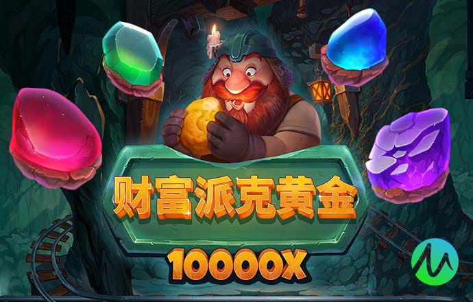 大发平台app下载安装