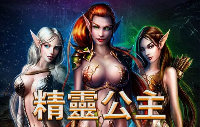 威斯尼斯wns888官方网站截图4