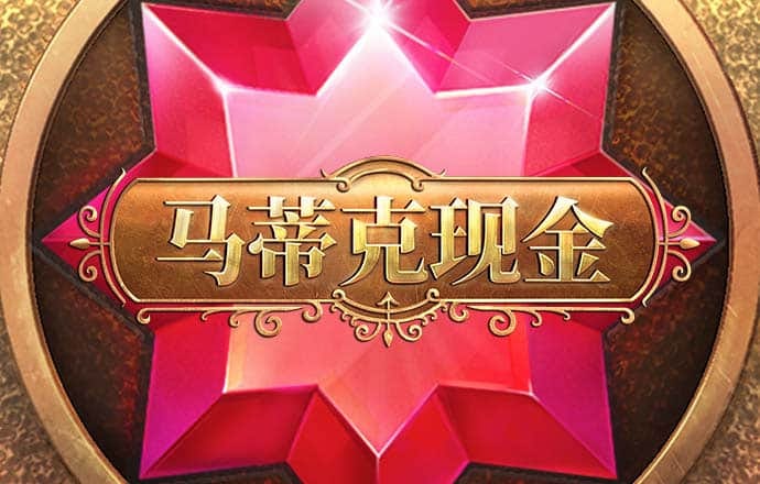 竞搏体育APP截图4