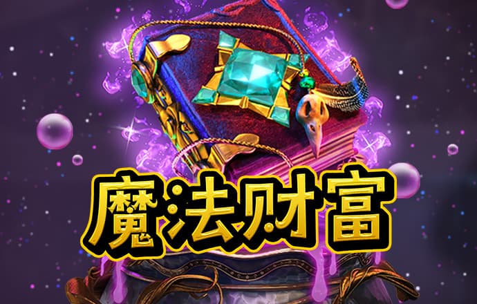 新莆京游戏大厅官方入口