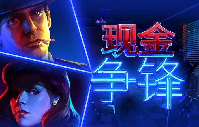 emc易倍体育登录截图3