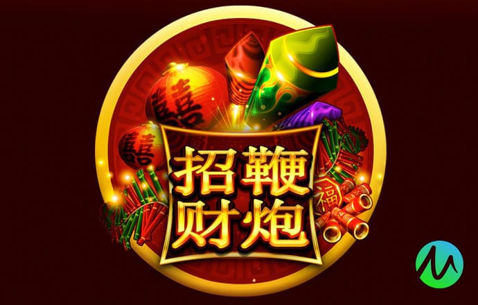威九国际已满18免费领取奖励