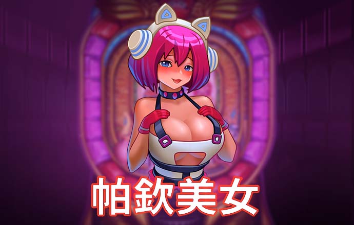 爱游戏app网页版官方入口