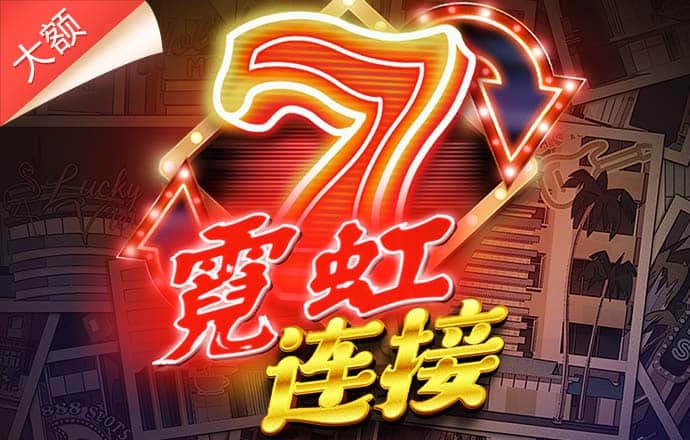 多米体育平台app
