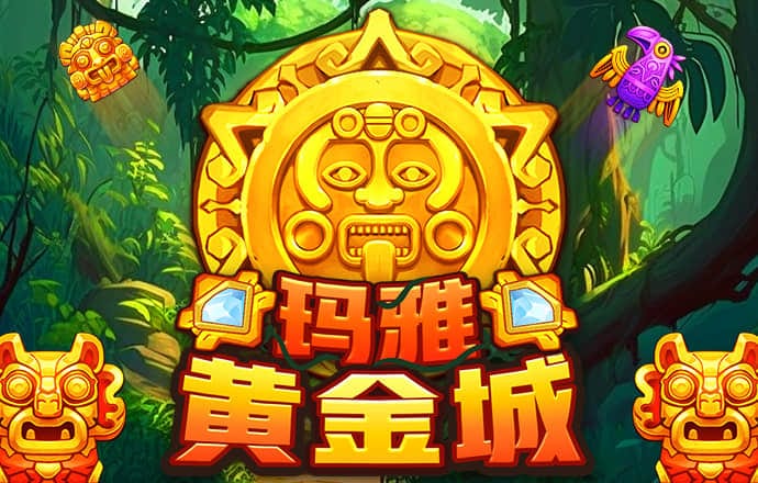66865体育app浏览器